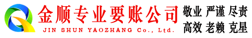 黄石港收债公司